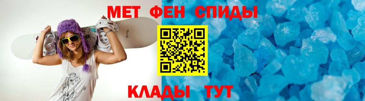 Кингисепп  Амфетамин Розовый  Вход с VPN 