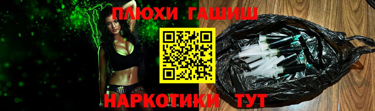 ГАШ Изолятор Кингисепп