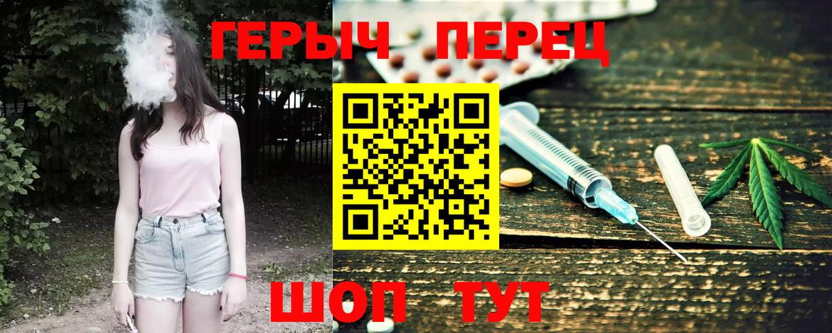 Героин афганец  Вход с VPN  Кингисепп 