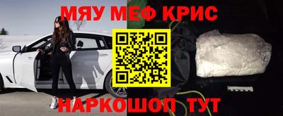 спайс Коммунар