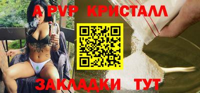мефедрон мука Комсомольск-на-Амуре