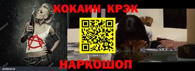 спайс Коммунар