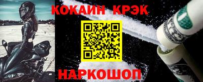 мефедрон мука Комсомольск-на-Амуре