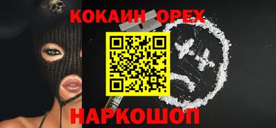 спайс Коммунар