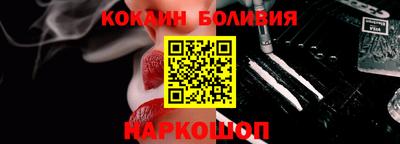 кокаин перу Конаково