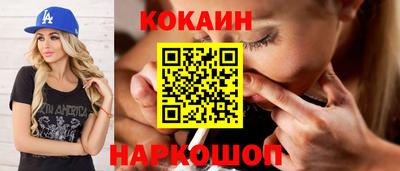 мефедрон мука Комсомольск-на-Амуре