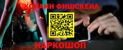 мефедрон мука Комсомольск-на-Амуре