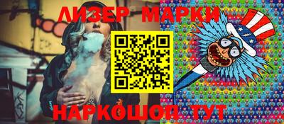 спайс Коммунар