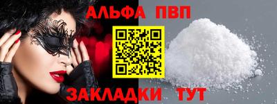 кокаин перу Конаково