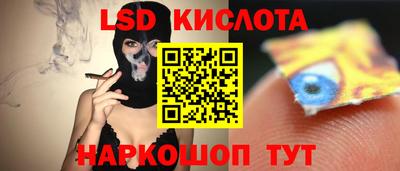 кокаин перу Конаково