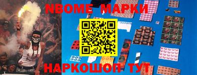 кокаин перу Конаково