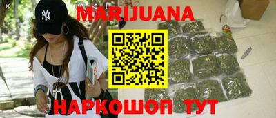 мефедрон мука Комсомольск-на-Амуре