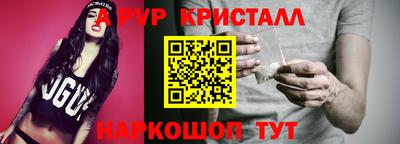 спайс Коммунар