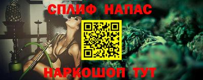 спайс Коммунар