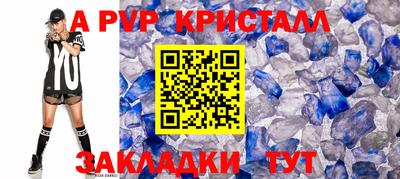 мефедрон мука Комсомольск-на-Амуре
