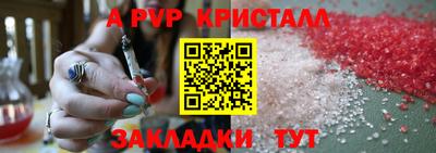 кокаин перу Конаково