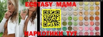 спайс Коммунар