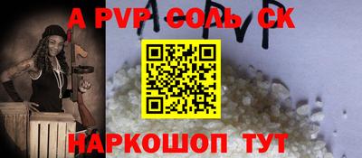 мефедрон мука Комсомольск-на-Амуре