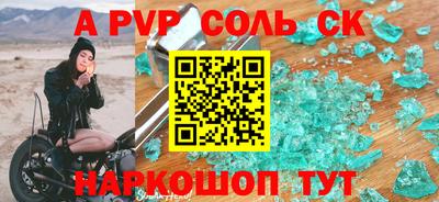 кокаин перу Конаково