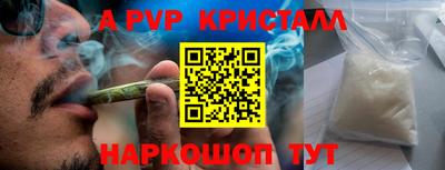 кокаин перу Конаково