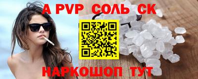 кокаин перу Конаково