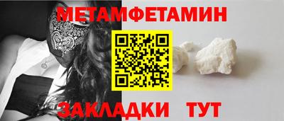 спайс Коммунар