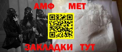 мефедрон мука Комсомольск-на-Амуре