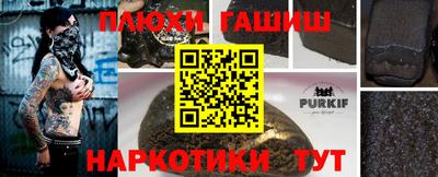 мефедрон мука Комсомольск-на-Амуре