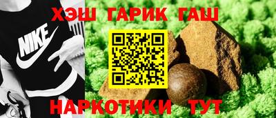 спайс Коммунар