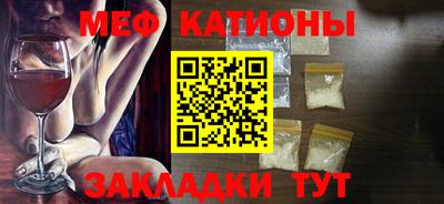 мефедрон мука Комсомольск-на-Амуре