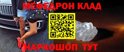 кокаин перу Конаково