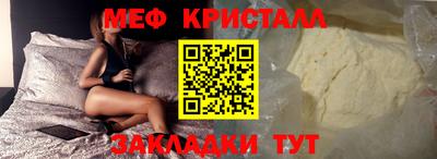 спайс Коммунар