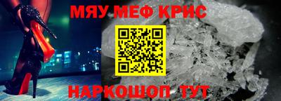 мефедрон мука Комсомольск-на-Амуре