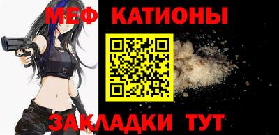 спайс Коммунар