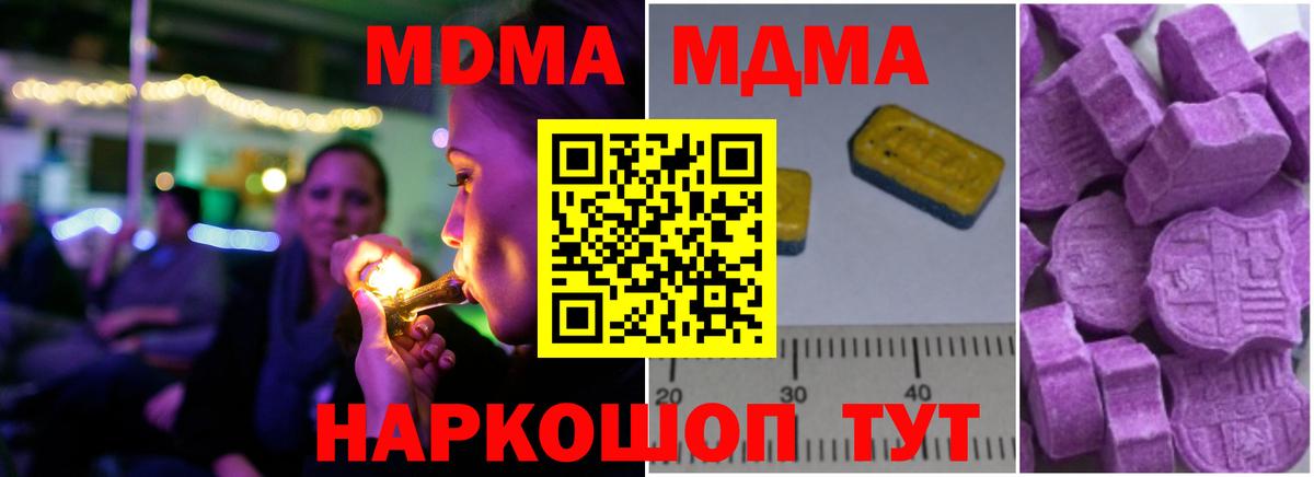 MDMA VHQ Кингисепп