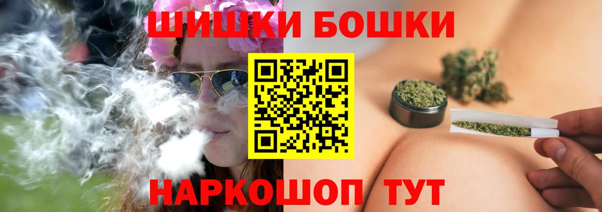 Кингисепп  Бошки Шишки марихуана  Марихуана планчик  Шишки марихуана MAZAR  Вход с VPN 